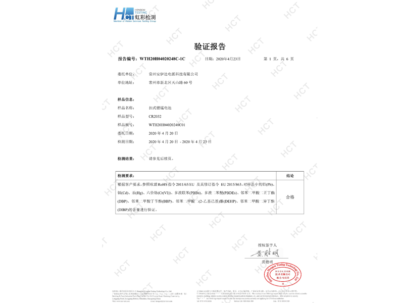 产品名称