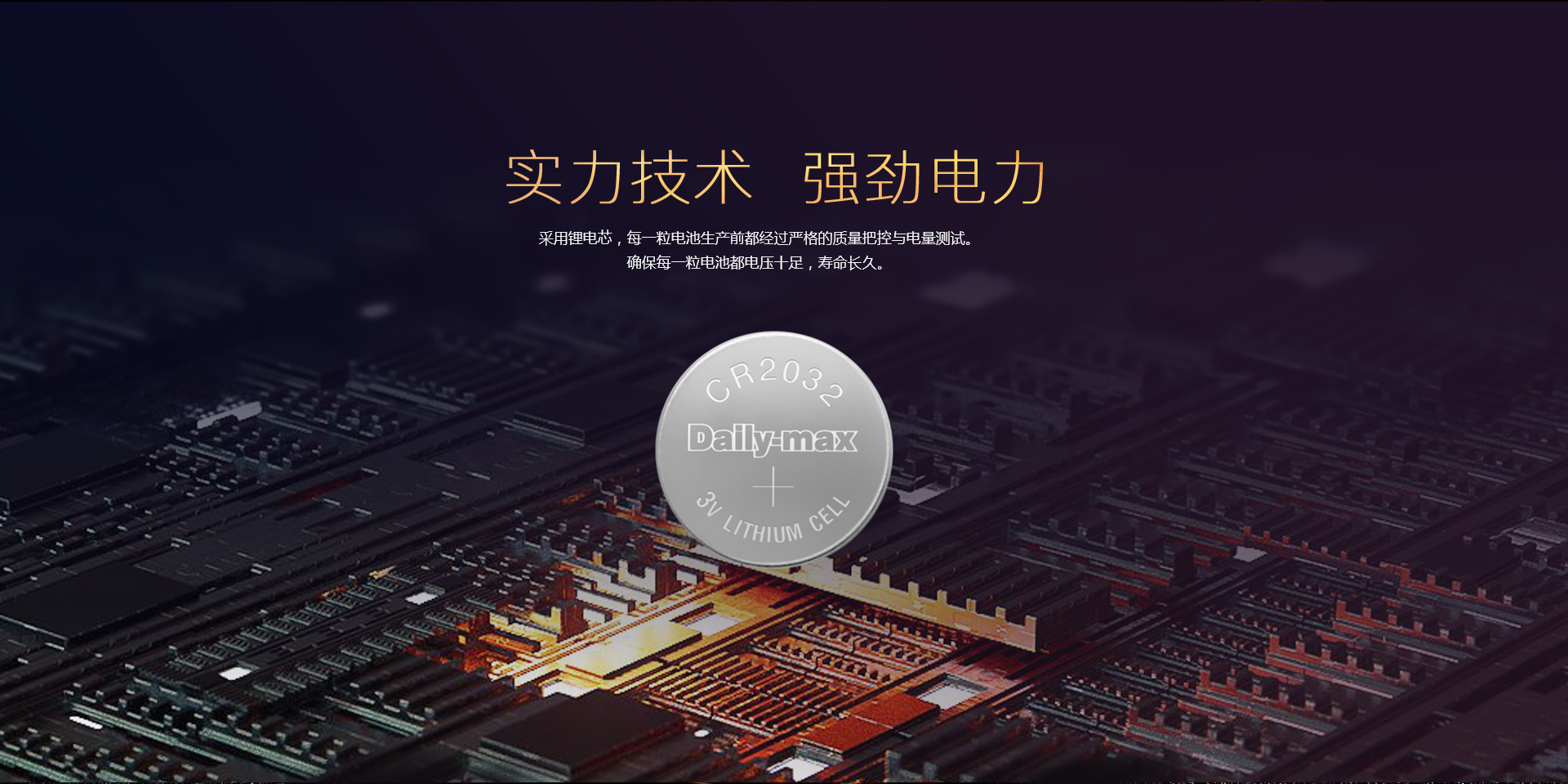 网投十大信誉可靠平台技术强劲电力