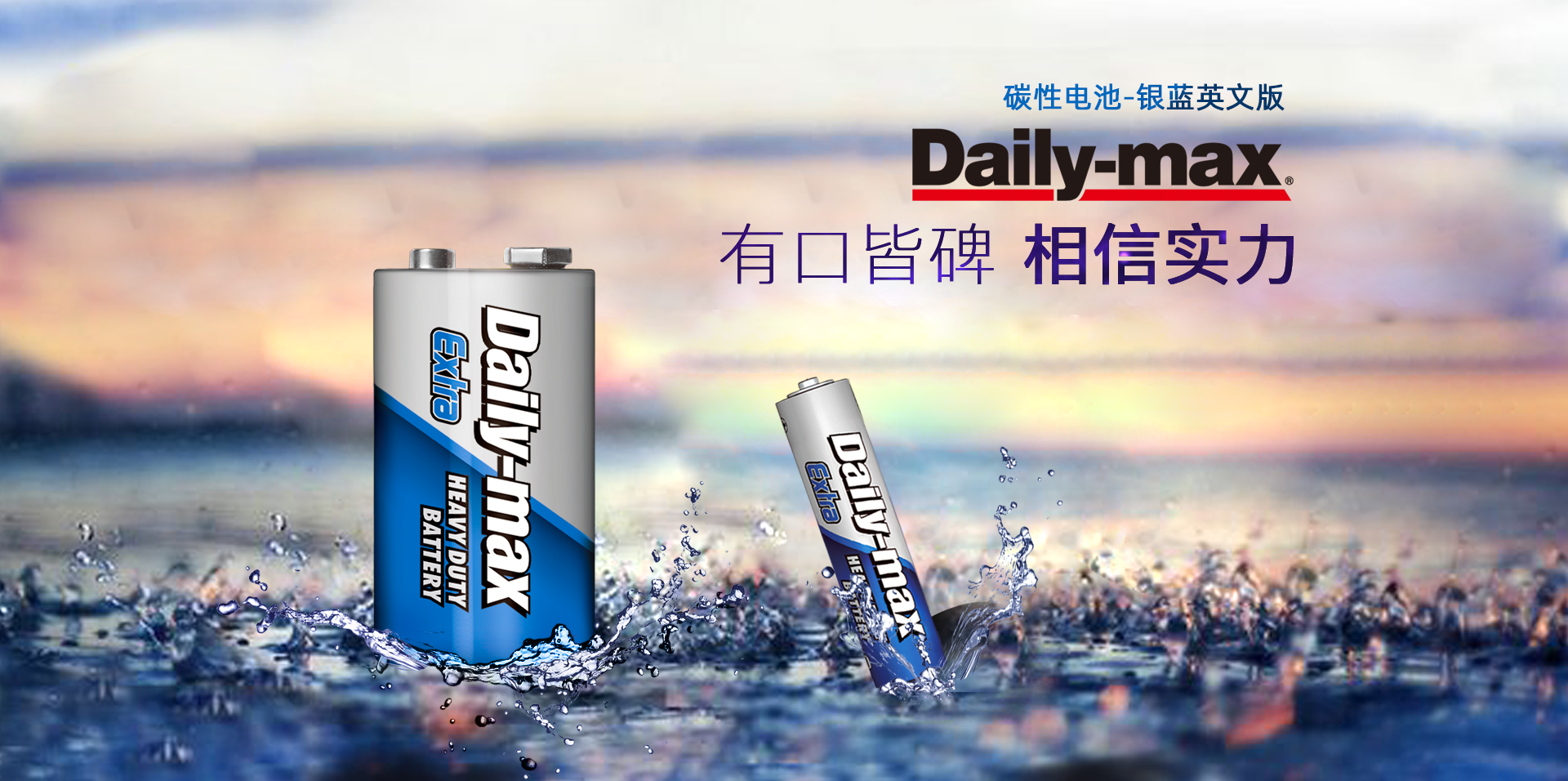 有口届碑 相信网投十大信誉可靠平台